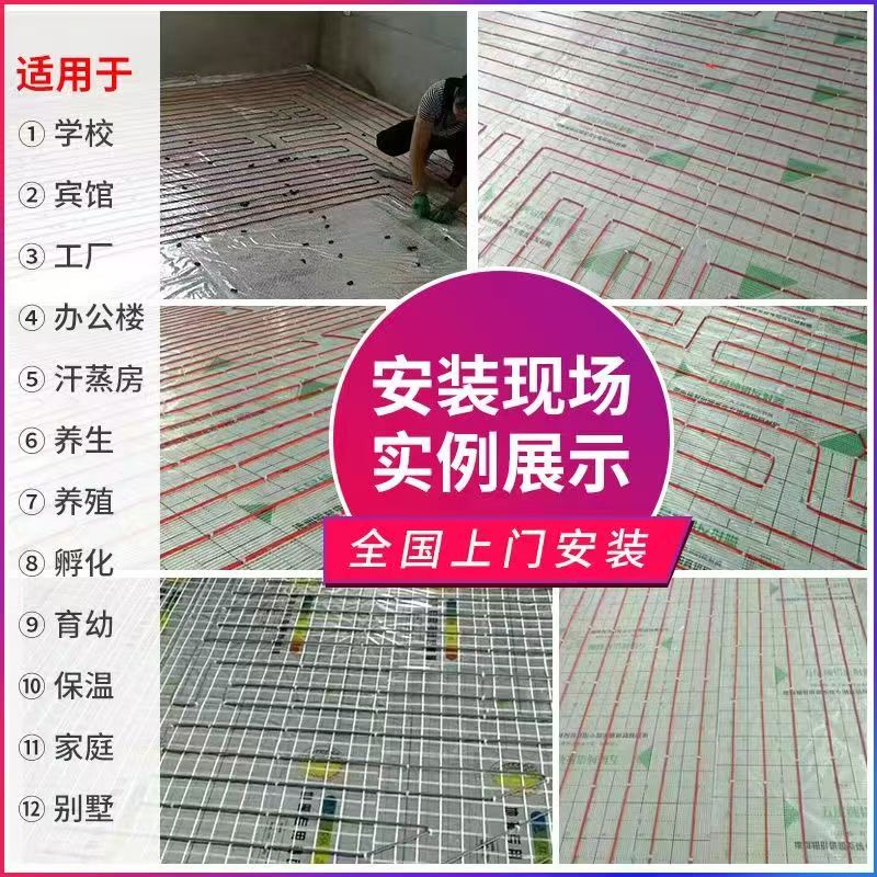 奎文区 石墨烯电地暖公司哪家好？售后保障深度解析